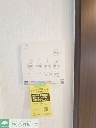 パステール・グランおゆみ野の物件内観写真